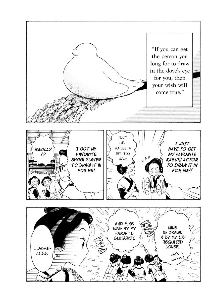 Maiko-san Chi no Makanai-san Chapter 30 3